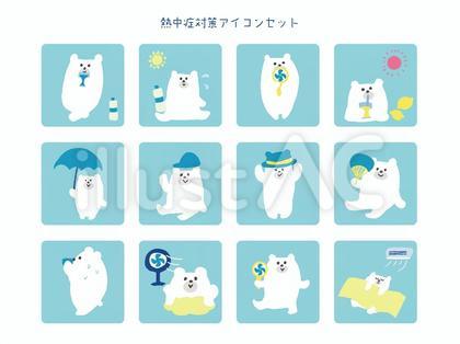 白熊の熱中症対策アイコンセット