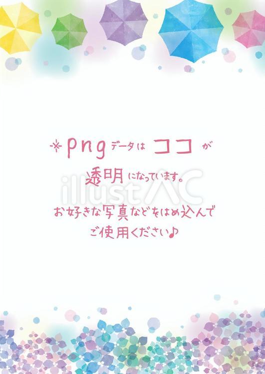 水彩風梅雨フレーム02_傘とあじさい縦イラスト - No: 23883109