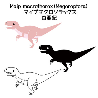 Illustration, dinosaur, white matter, mypmacrothorax., 