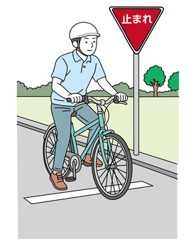 自転車で一時停止をしている男性 一時停止,自転車,男性,マナー,止まれのイラスト素材
