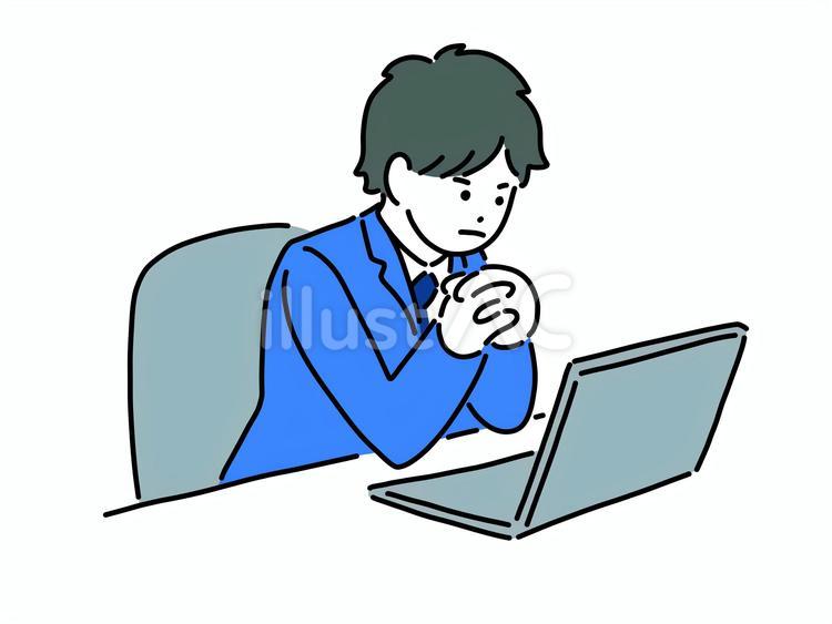 会社員　手を組んで考える　パソコン 会社員,サラリーマン,パソコンのイラスト素材