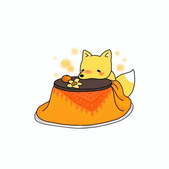 キツネとこたつ