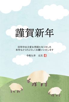 2027年年賀状テンプレート2 ひつじ,親子,動物,水彩,干支,未年,イラスト,年賀状,テンプレートのイラスト素材