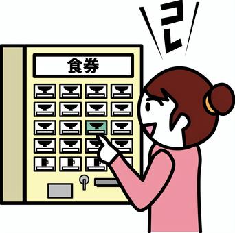 食券決める　 食券,販売機,決める,飲食店,選ぶ,ボタン,デフォルメ,女性のイラスト素材