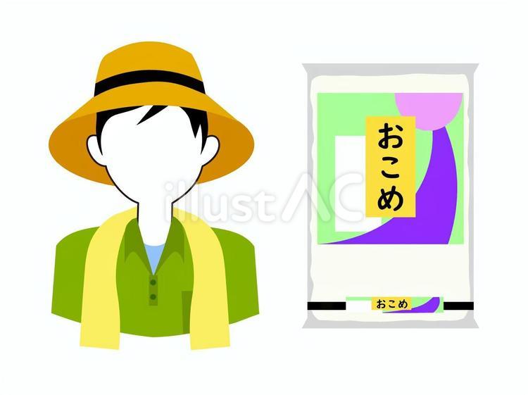 農家とお米 農家,お米,農業のイラスト素材