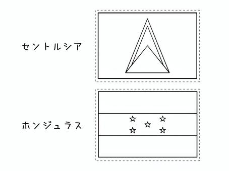 国旗2種　69 国旗,フラッグ,脳トレ,塗り絵,セントルシア,ホンジュラスのイラスト素材