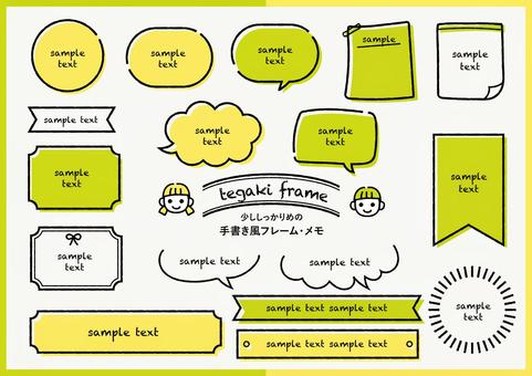 メモ用紙手描きイラスト 無料イラストなら イラストac