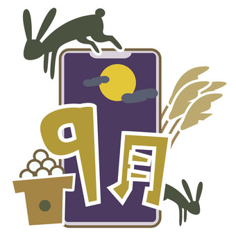 九月のスマートフォン スマホ,スマートフォン,九月,カレンダー,季節,お月見,兎,満月,ススキ,秋のイラスト素材