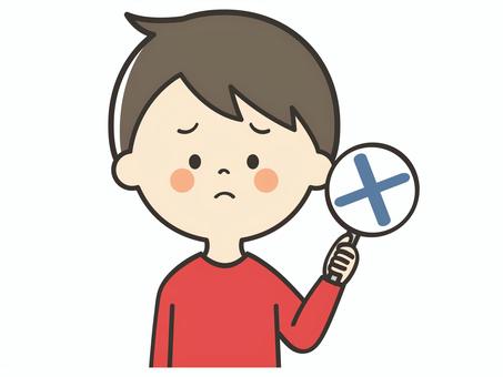 バツの札を持つ男の子 バツ,不正解,間違い,誤り,クイズ,解答,男の子,子供,男子,男児のイラスト素材