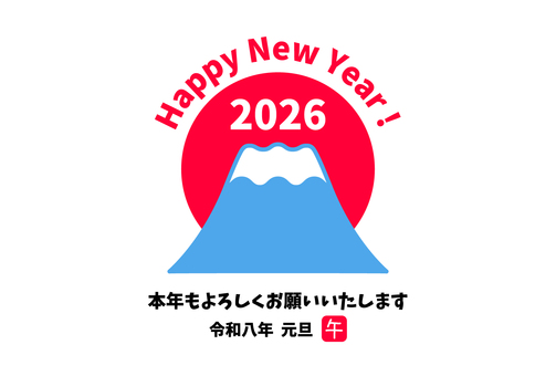 2026年賀状富士山と初日の出_午年_横 富士山,2026,２０２６,年賀状,午年,太陽,正月,年賀素材,日本,happynewyearのイラスト素材