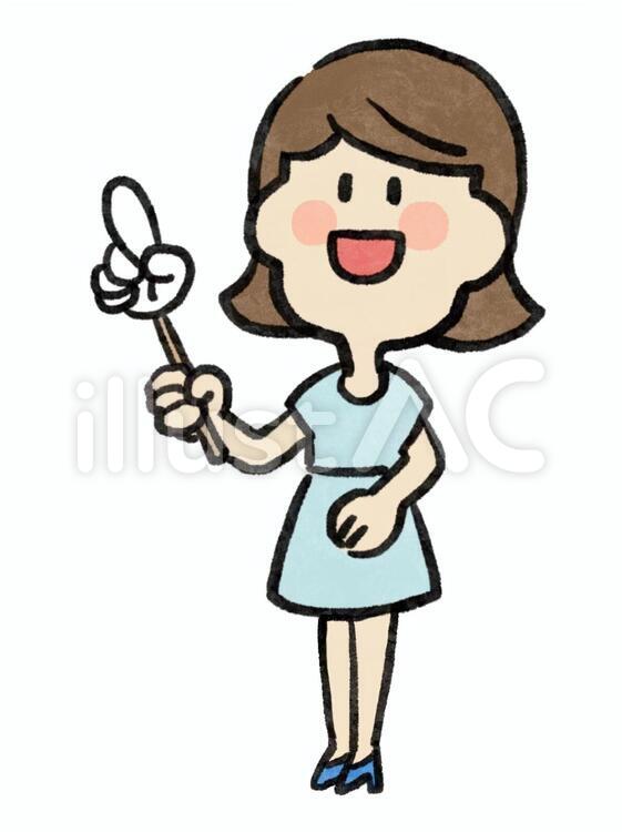 ポイントをさすお姉さん ポイント,指摘,注目のイラスト素材