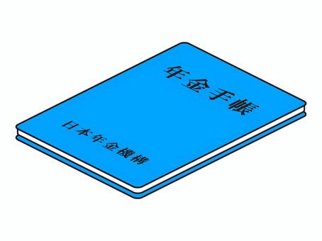 シンプルな年金手帳のイラスト素材 年金手帳,手帳,年金,証明書,福祉,シンプル,簡単,イラスト,素材のイラスト素材