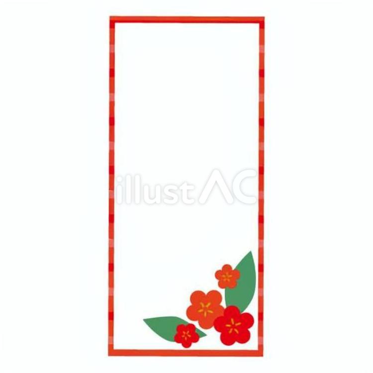 梅の花のフレーム 梅の花,縁起物枠,花飾りのイラスト素材