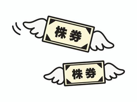 飛んでいく株券１　暴落　含み損 株券,株,証券,有価証券,資産,投資,暴落,下落,減る,消えるのイラスト素材