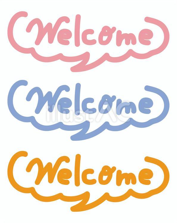 welcomeイラスト - No: 26562660｜無料イラスト・フリー素材なら「イラストAC」
