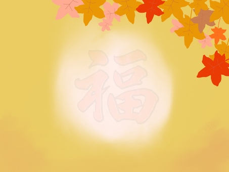 もみじ招福 福,もみじ,紅葉,文字,縁起物,招福,開運,福徳,幸福,幸運のイラスト素材