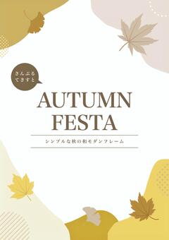 秋の紅葉とイチョウの縦型フレーム 秋,紅葉,もみじ,イチョウ,銀杏,落ち葉,葉,秋色,秋素材,秋背景のイラスト素材