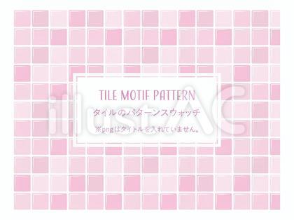 タイル柄のパターンスウォッチ(ピンク)
