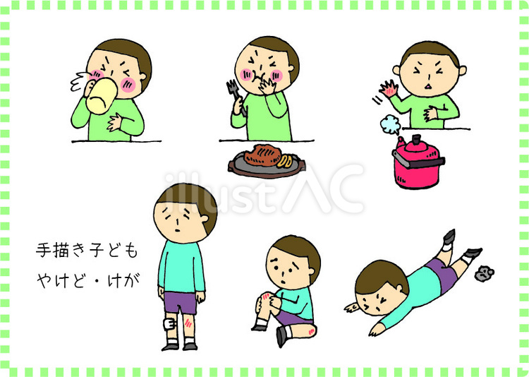 手描き やけど・けがイラスト - No: 24595317｜無料イラスト・フリー素材なら「イラストAC」