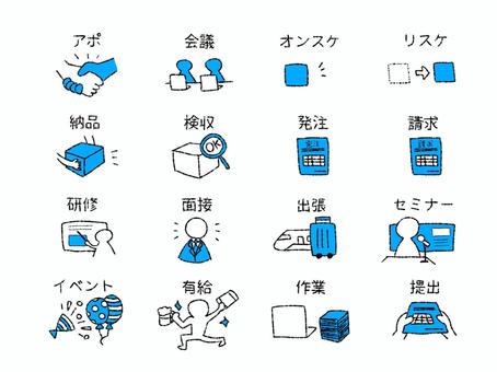 ビジネスカラーアイコン（スケジュール） ビジネス,仕事,アイコン,シンプル,スケジュール,予定,アポ,会議,オンスケ,リスケのイラスト素材