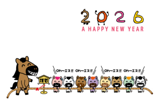 かわいい馬の綱引き年賀状 2026 2026,馬,新年,元旦,正月,綱引き,かわいい馬,ほのぼの,かわいい,ポップのイラスト素材