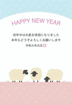2027年未年のおしゃれな年賀状04 年賀状,ひつじ,2027,おしゃれ,かわいい,背景,未年,2027年,テンプレート,年賀状素材のイラスト素材