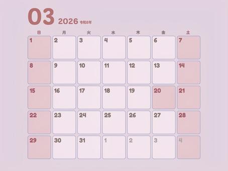 2026年3月カレンダー(日曜始まり)