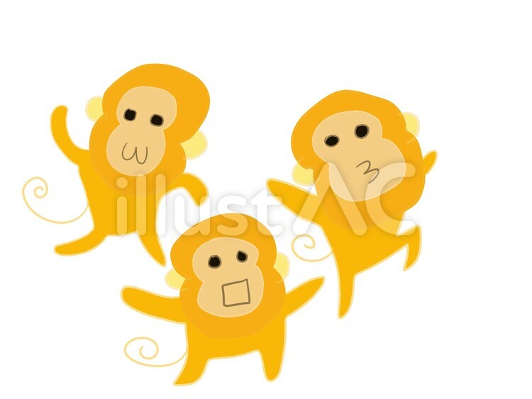 ３匹のお猿 申,猿,さるのイラスト素材