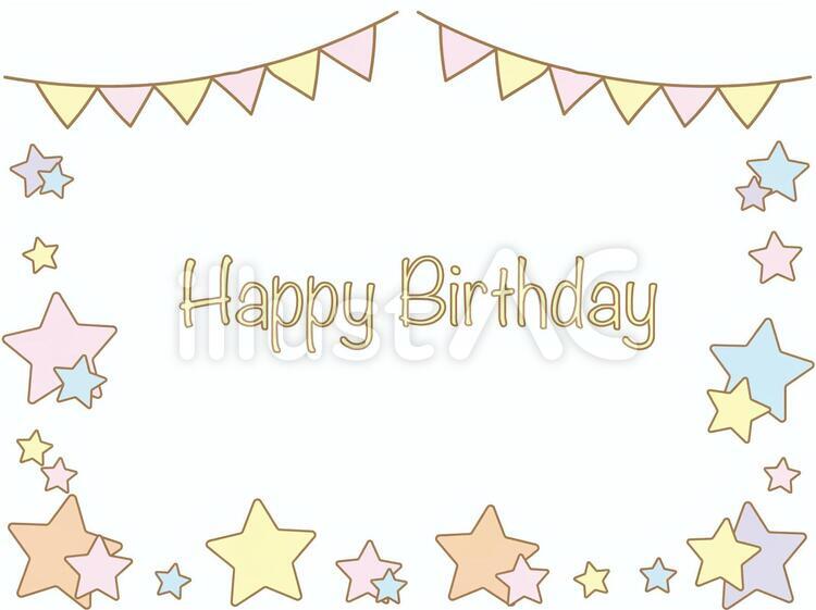 誕生日 背景素材イラスト No 無料イラストなら イラストac