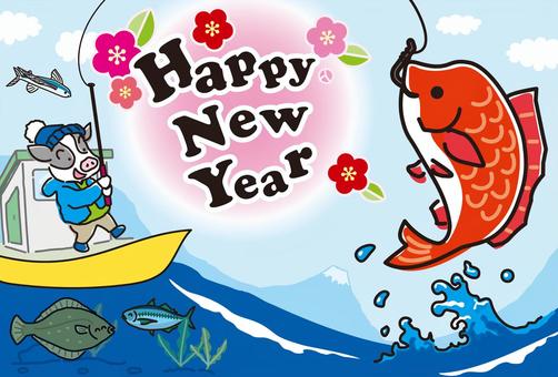 New Year's card 2021_first fishing_horizontal blue, new year's card, fishing, red snapper, JPG, PNG and AI