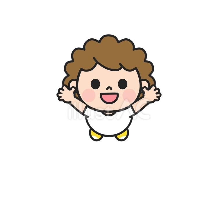 「抱っこ～」と笑顔でハグ待ちする子ども4 ハグ,抱っこ,おねだりのイラスト素材