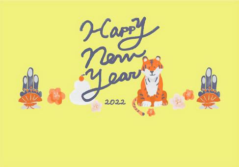 Illustration, year he material, new year's card, years of age, 