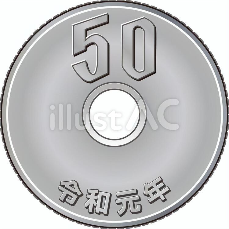 令和元年　50円　硬貨　グラデーション 令和,50円,硬貨のイラスト素材