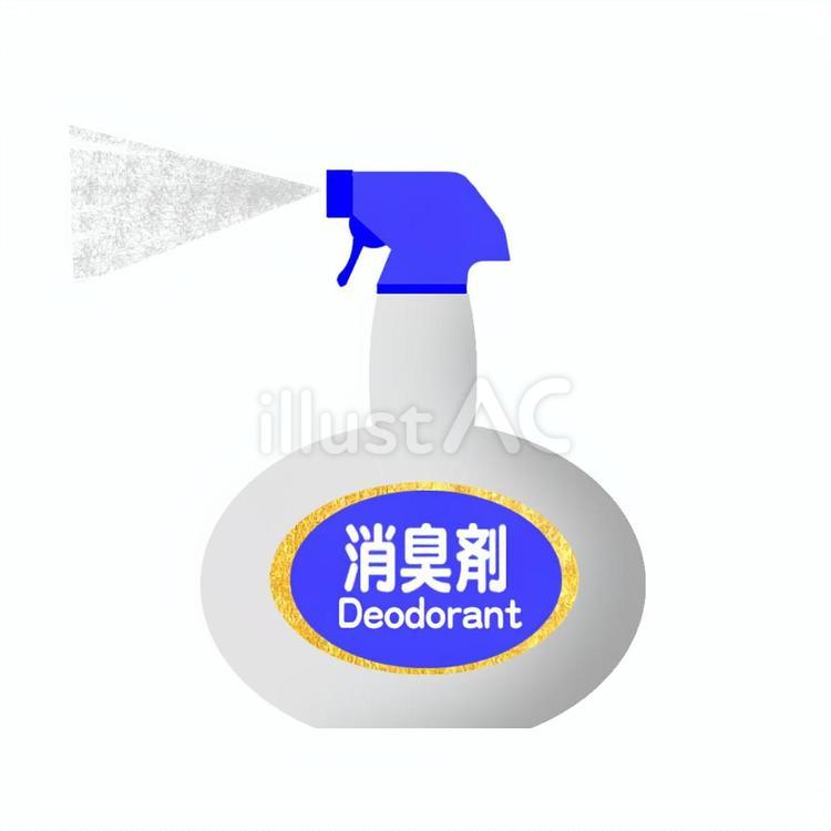 消臭剤 消臭剤,薬品,臭い消しのイラスト素材