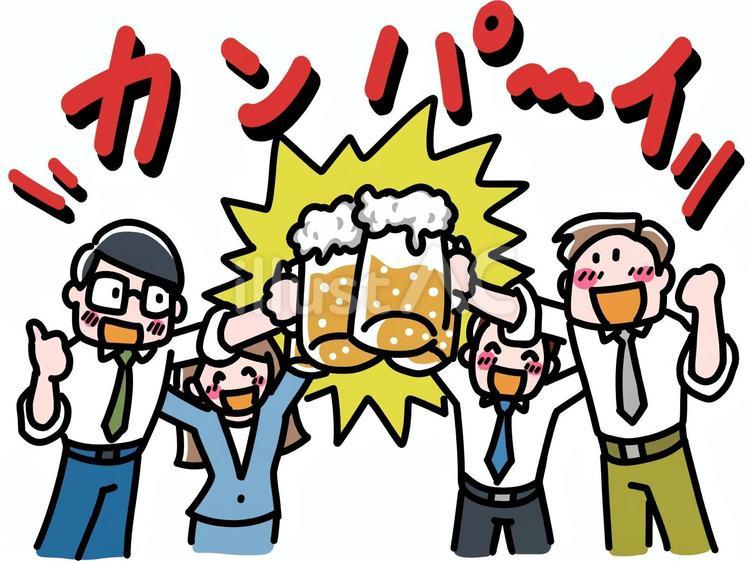 会社の飲み会 会社員,男女,会社のイラスト素材