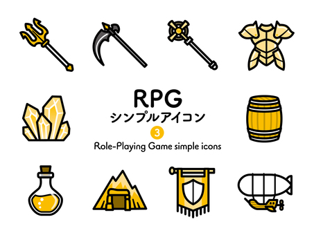 Sアイコン RPGゲーム3 2色237 アイコン集,アイコン,rpg,ゲーム,ロールプレイングゲーム,rpgゲーム,武器,トライデント,銛,鎌のイラスト素材