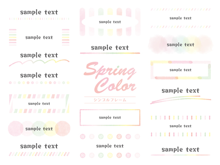 春色 シンプルフレーム