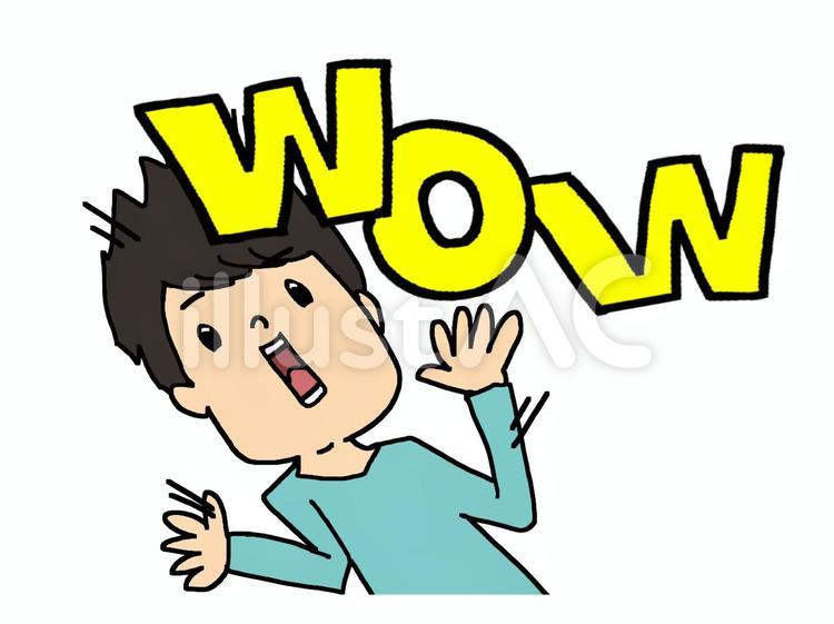 びっくりしたリアクション　男性 ビックリ,焦る,慌てるのイラスト素材