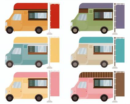 キッチンカー キッチンカー キッチンカー,移動販売車,ケータリングカー,フードトラック,出張販売,移動販売,ケータリング,車,フード,イベントのイラスト素材