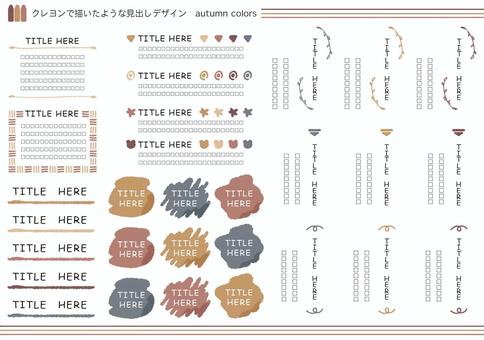 Illustration, headline, design, crayon, 