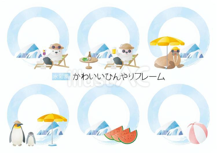 かわいいひんやりフレーム-4 夏休み,バカンス,夏のイラスト素材
