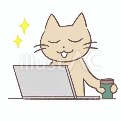 優雅に仕事をする猫