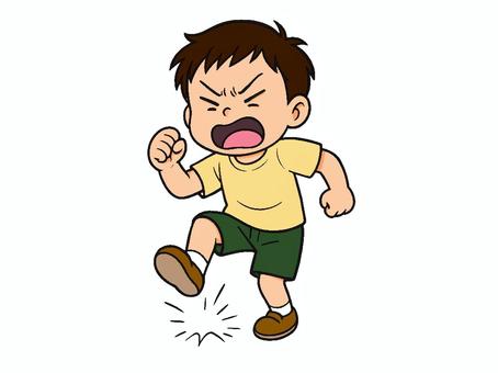 地団駄を踏む少年 いい加減にしろ