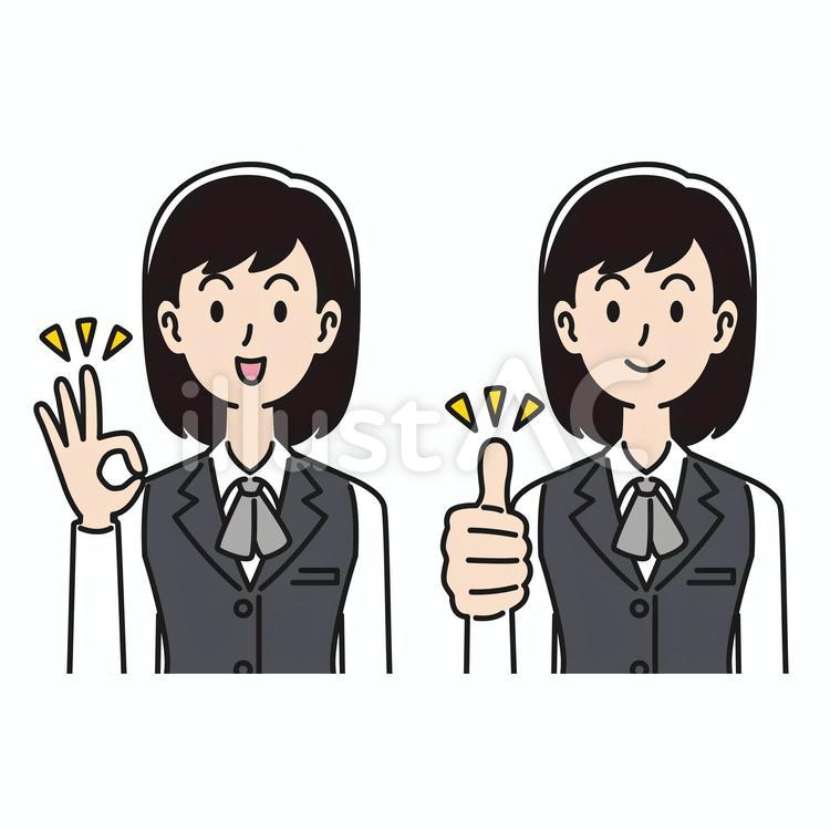 okポーズとgoodポーズのOL 仕事,ビジネスウーマン,会社のイラスト素材
