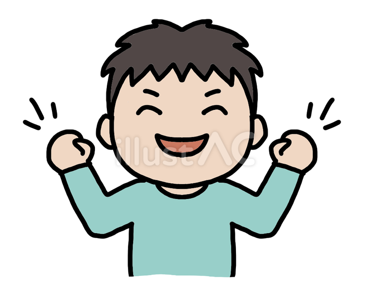 元気な男の子イラスト - No: 25885888｜無料イラスト・フリー素材なら「イラストAC」