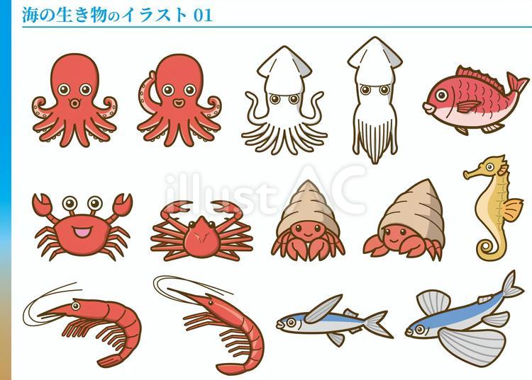 海の生き物セット01 タコ,アイコン,セットのイラスト素材