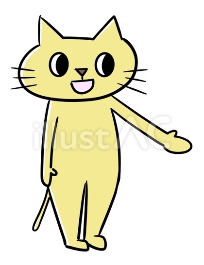 紹介する猫のイラスト