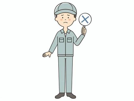 バツの札を持つ男性作業員 バツの札を持つ男性作業員 バツ,不正解,違う,誤り,だめ,間違い,クイズ,バラエティ,回答札,問題のイラスト素材