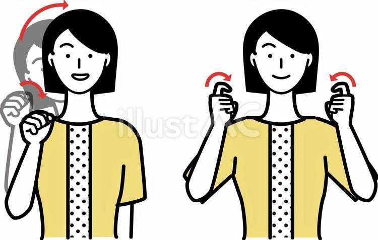 手話をしている女性半身『おはよう』 手話,うれしい,おはようのイラスト素材