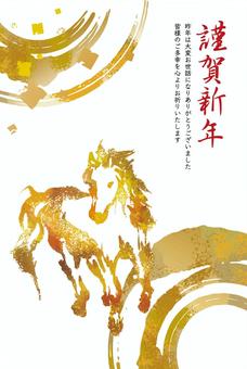 2026年　午年用年賀状素材80 午年,午,2026,年賀状,テンプレート,年賀はがき,馬,馬年,年賀,新年のイラスト素材